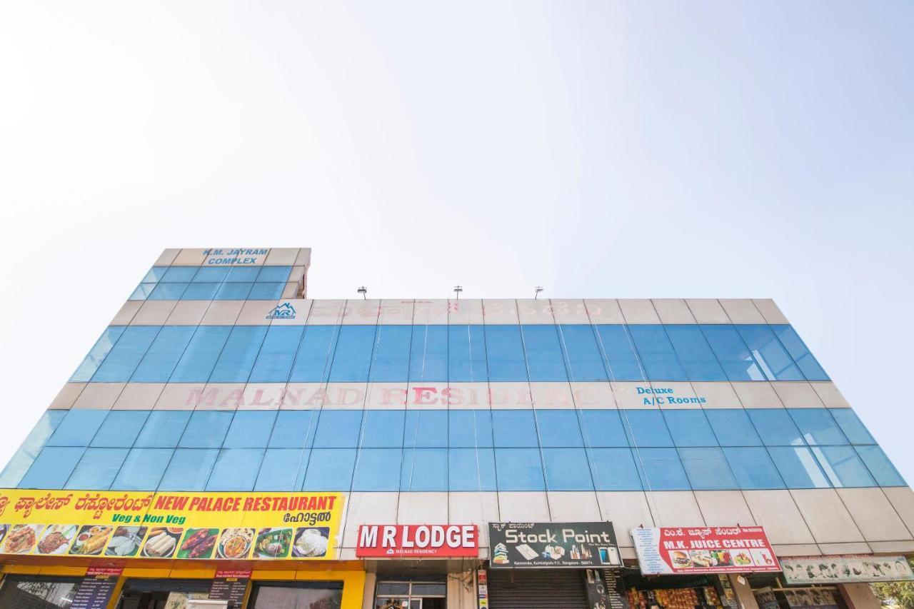 Oyo 68852 M.R Lodge Bangalore Ngoại thất bức ảnh